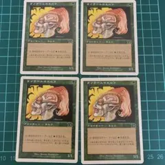 2025年最新】ラノワールのエルフの人気アイテム - メルカリ