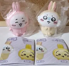 ちいかわ ソフビフィギュア4 ちいかわモモンガセット