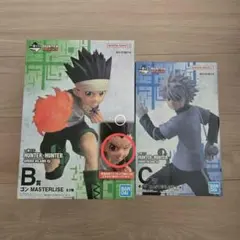 一番くじHUNTER×HUNTER B賞ゴンE賞レイザー - メルカリ