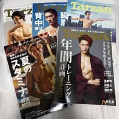 Snow Man 岩本照　Tarzan 表紙　5冊セット