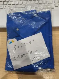 新品 半袖 ポロ BD United Athle 5052 ロイヤルブルー Mのサムネイル