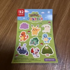 ぽこあポケモン 韓国限定予約特典 シール - メルカリ