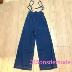 31Sonsdemode⭐︎サロペットのサムネイル