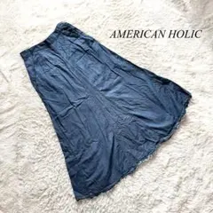 B2【アメリカンホリック】ロングフレアスカート　切りっぱなし　デニムライク　L