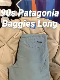 90s Patagonia Baggies Long / バギーズ ロング