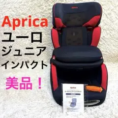 2026年最新】アップリカ ユーロジュニアの人気アイテム - メルカリ