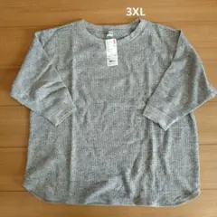 ◯新品タグ付◯ ユニクロ ワッフルクルーネックT 7分袖 3XL グレー