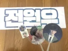 seventeen ウォヌ スローガン セット