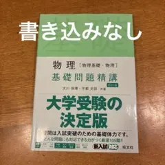 トミー様 リクエスト 2点 まとめ商品