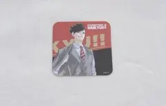 ハイキュー　黒尾鉄朗　アートコースター