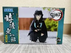 【開封済み】鬼滅の刃　ちょこのせ　プレミアムフィギュア　時透無一郎