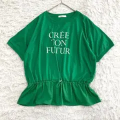 ショコラフィネローブ ウエストドロストカットソー Tシャツ F カジュアル