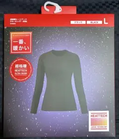 新品 ユニクロ 超極暖 ヒートテッククルーネックT(長袖) 黒 レディース L
