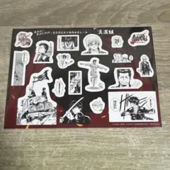 銀魂 吉原大炎上 映画 入場特典 原作コマシール 真選組