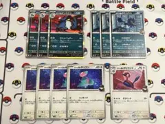 ポケモンカード　ロケット団のドンカラスデッキ　デッキパーツ 計11枚