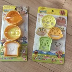 アンパンマン型抜き＆弁当箱セット
