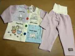 miffy ベビーパジャマセット 90cm