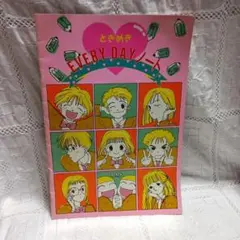 廃版☆昭和レトロ☆昭和44年 当時物 1969年 雑誌 ティーンルック