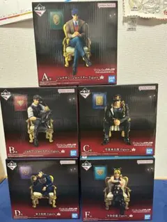 一番くじ ジョジョワールド　A・B・C・D・Fセット