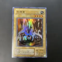 2026年最新】遊戯王 3期の人気アイテム - メルカリ