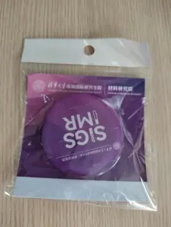 Item thumbnail for item 31d44240-123d-4cf6-9bd0-2838d697b761