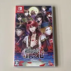 【Switch】越えざるは紅い花～対の月～　DJCD ドラマCD セット Switch】越えざるは紅い花～対の月～ DJCD ドラマCD セット - メルカリ