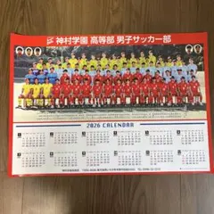2026年最新】神村学園サッカーの人気アイテム - メルカリ