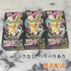 2026年最新】ポケモン box シュリンクなしの人気アイテム - メルカリ