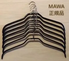 【正規品】MAWA（マワ）ハンガー シルエット41F ブラック 7本 レディース