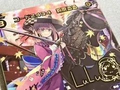 2025年最新】アンジュ・カトリーナ サインの人気アイテム - メルカリ