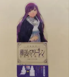 葬送のフリーレン フェルン アクリルスタンド