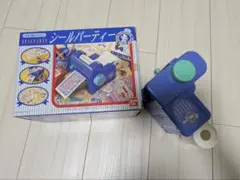 Item thumbnail for item bb1891df-bd83-4994-bfe9-fd2c82d7b9b9