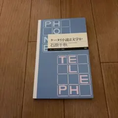 Item thumbnail for item c44d8b3a-7beb-42b7-b703-cf302706db02