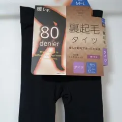 80デニール 裏起毛タイツ M~Lサイズ