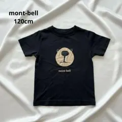 めろん様専用【mont-bell】 クマ Tシャツ 110cm 120cm