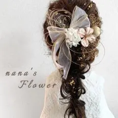 Item thumbnail for item 4cfcbe1a-985b-4525-8a1b-cf82d3dd0afc