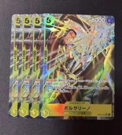 ワンピースカード ボルサリーノsr パラレル EB04-058 プロモ - メルカリ