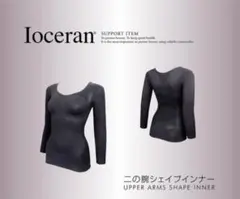 2026年最新】イオセランの人気アイテム - メルカリ