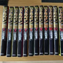 2025年最新】ドラゴン桜1の人気アイテム - メルカリ