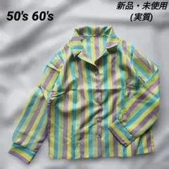 50s 60s シャツ ストライプ マルチカラー ビジュー レトロポップ 昭和のサムネイル