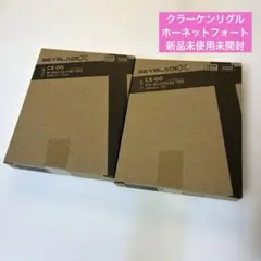ベイブレードX CX-00レアベイ3種まとめ クラーケンリグル ホーネット他
