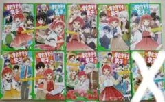 時間割男子　まとめ売り　1〜9巻