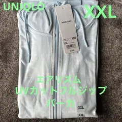 XXL☆UNIQLOエアリズムuvカットフルジップパーカ