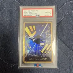 2026年最新】ドンカード ゾロ psa10の人気アイテム - メルカリ