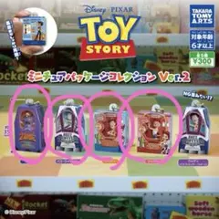 トイストーリー　ミニチュアパッケージコレクションVer.2 ガチャガチャ