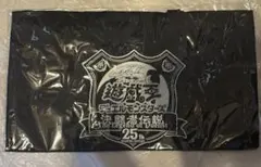 遊戯王】決闘者伝説25th EVENT ENJOY SET - メルカリ