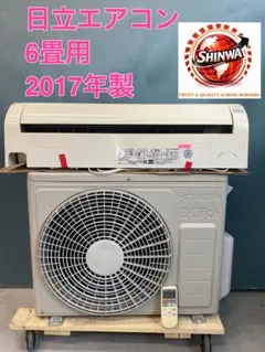 日立 エアコン14畳用2020年製 H26032840-03V 日立 エアコン14畳用2020年製 H26032840-03V - メルカリ