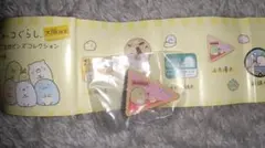 Item thumbnail for item b7dd6a27-8240-4dae-afd8-657c07d363fe