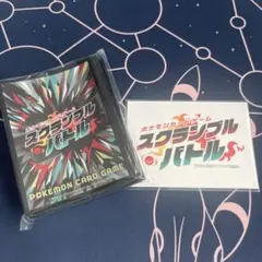 2025年最新】スクランブルバトルの人気アイテム - メルカリ