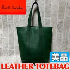 ポールスミス　Paul Smith トートバッグ　レザー　ダークグリーン Paul Smith（ポール・スミス） バッグ レディース ショルダーバッグ